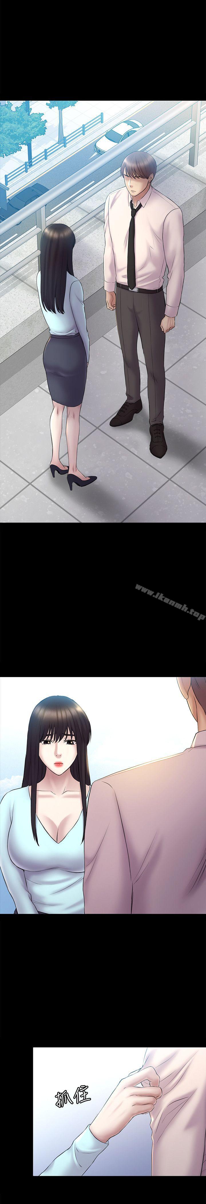 第58話-老闆娘的計畫