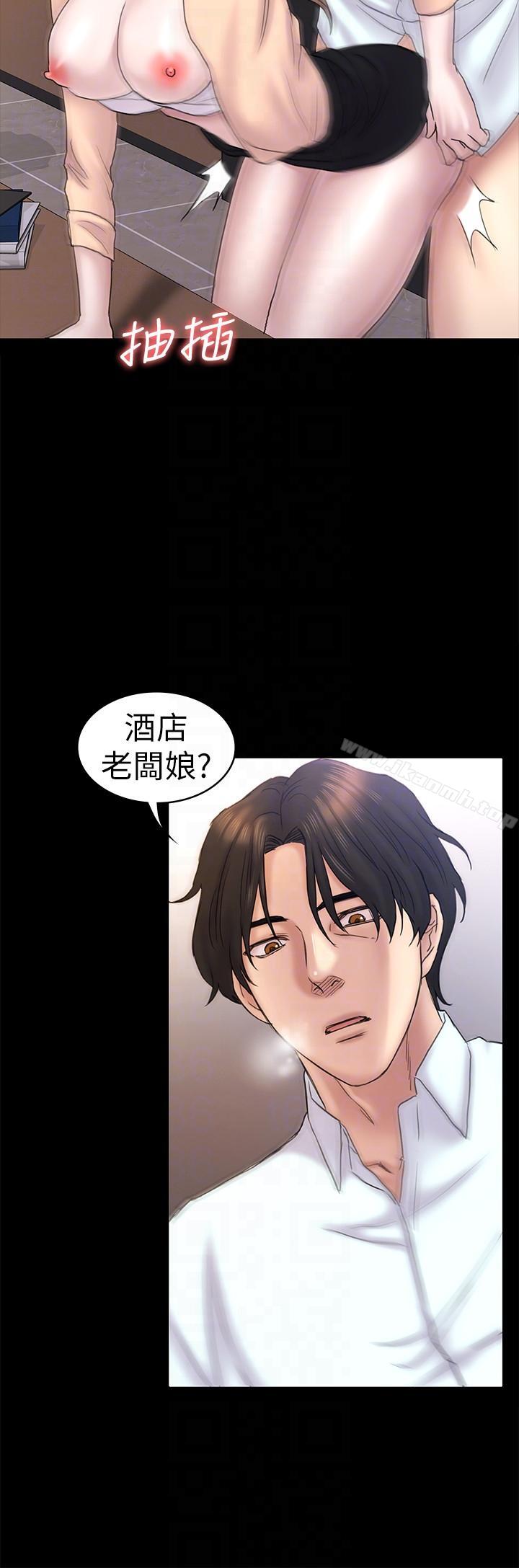 第59話-最後一次賣身