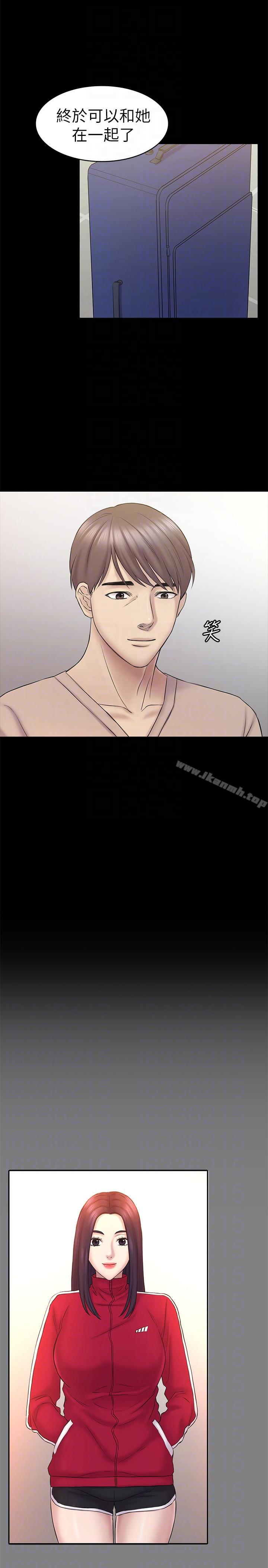 第61話-崩壞的藍天