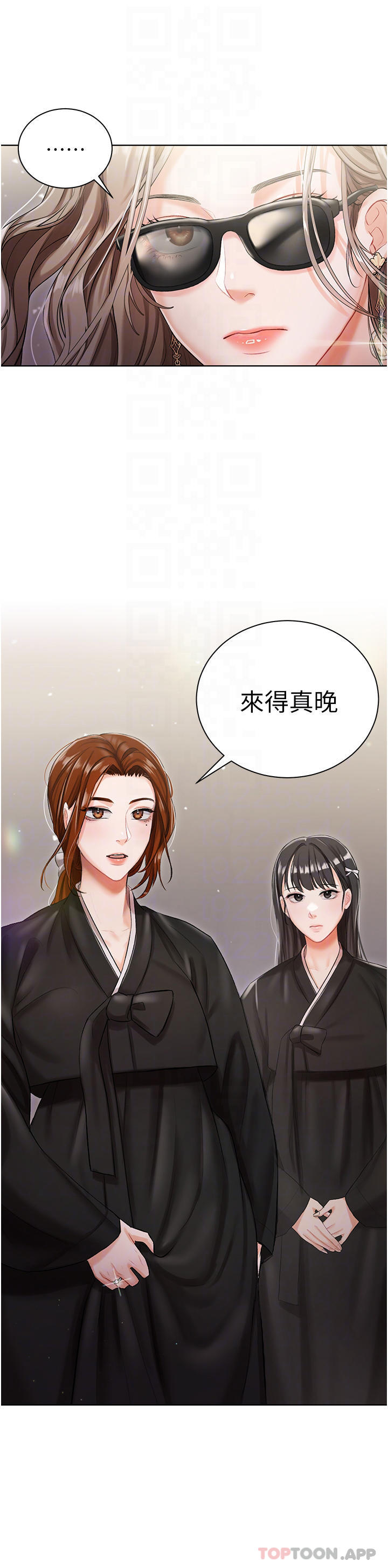 第5話-截然不同的兩姐妹