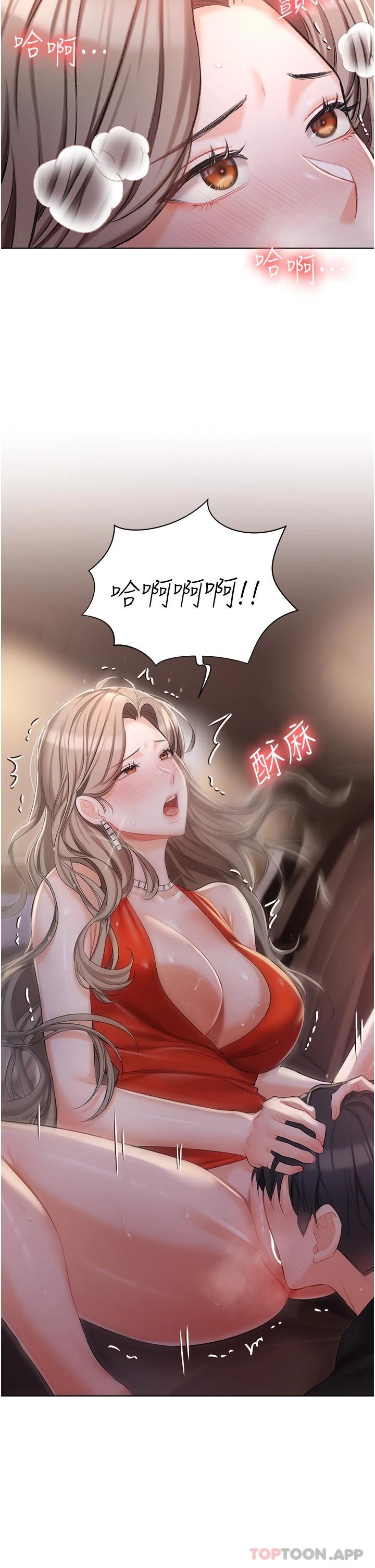 第9话-前所未有的刺激