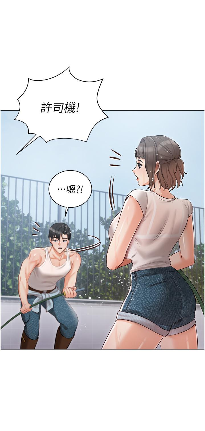 第13话-按捺不住的慾火