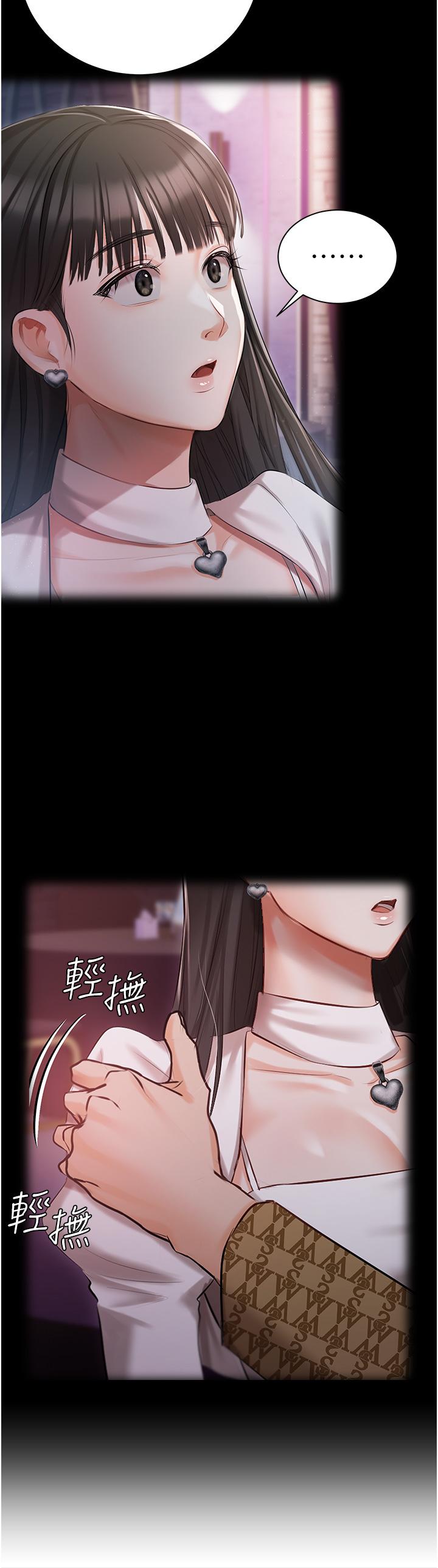 第13话-按捺不住的慾火