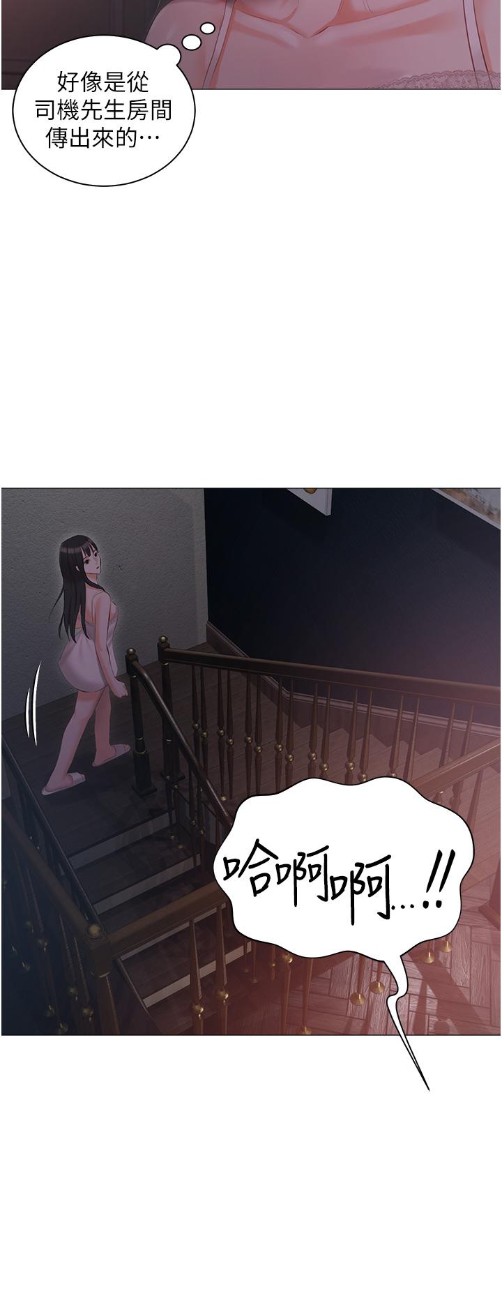 第14话-调教听话的小猫♡