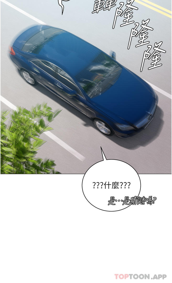第18话-是我的第一次