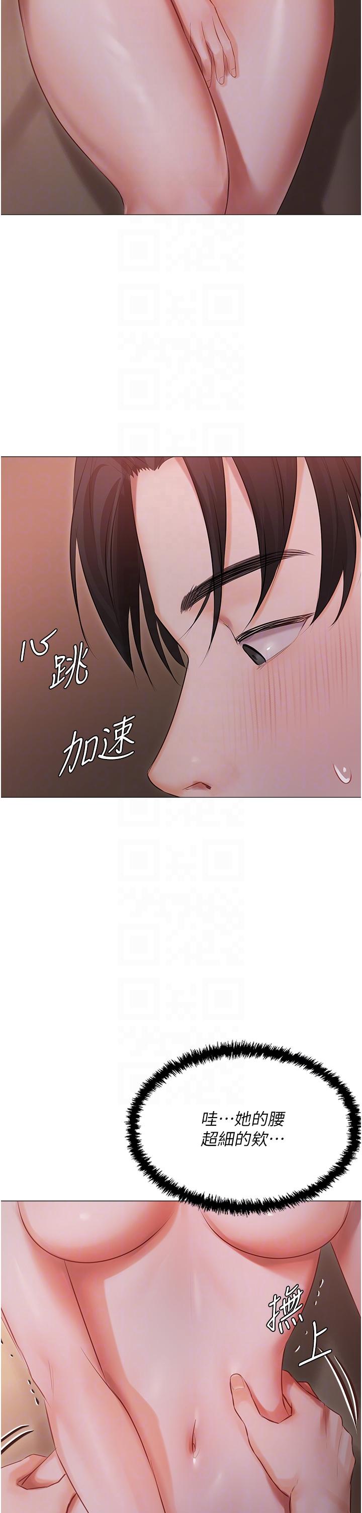第20话-处女纯洁之地
