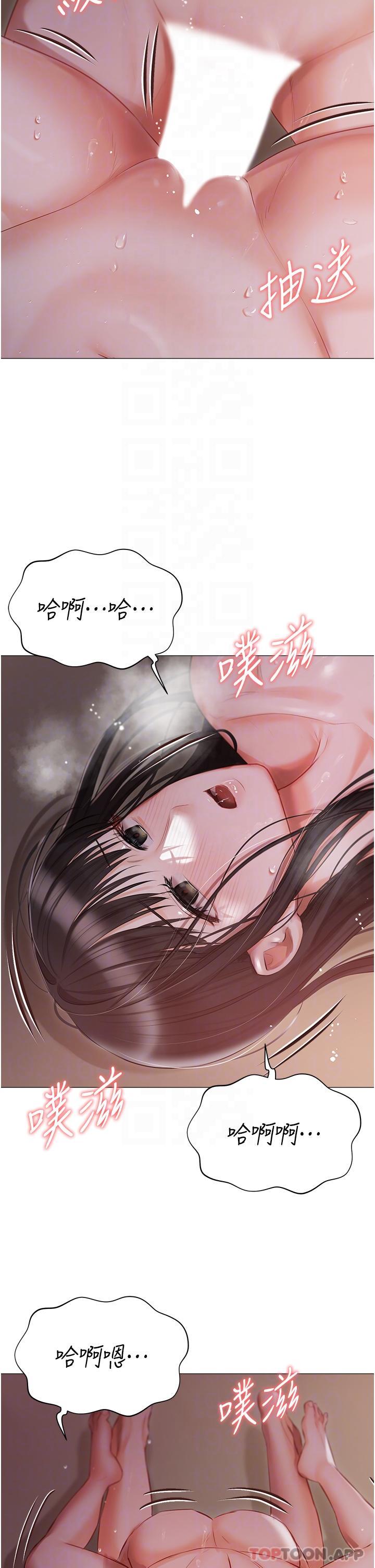 第21话-积极主动的婕妮