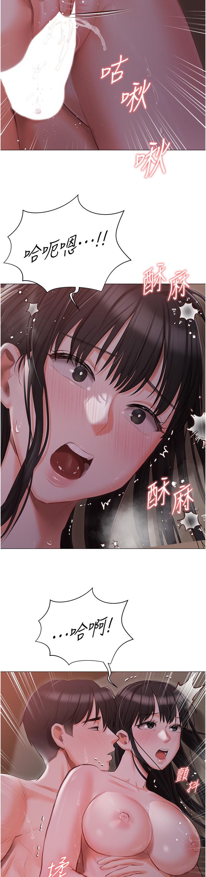 第22话-快来抽插我的小穴