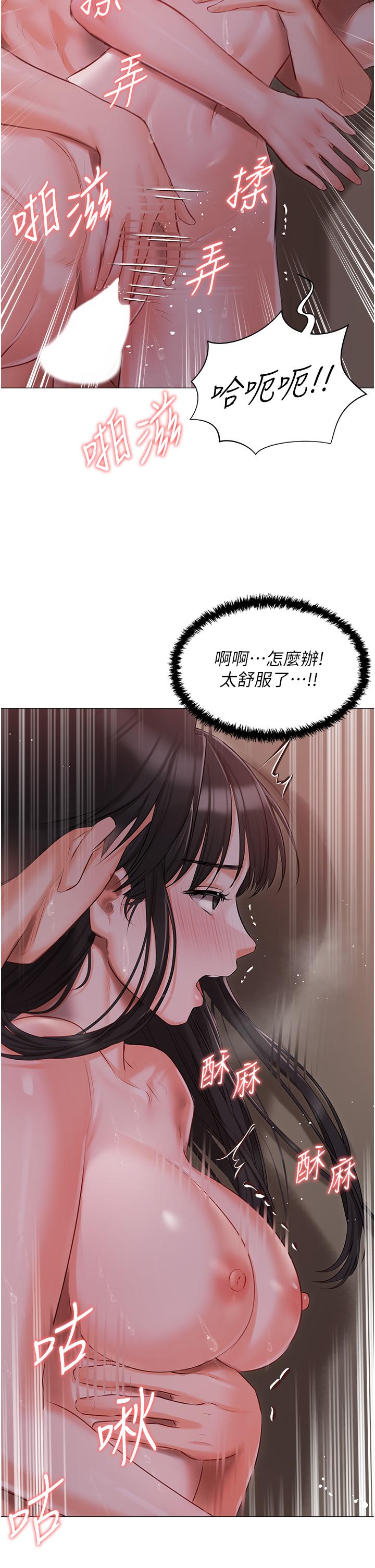 第22话-快来抽插我的小穴