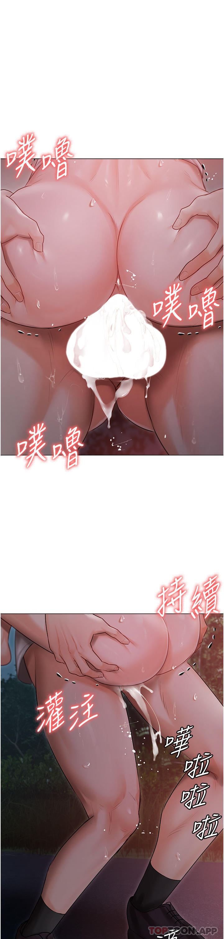 第27话-放飞自我打野炮！