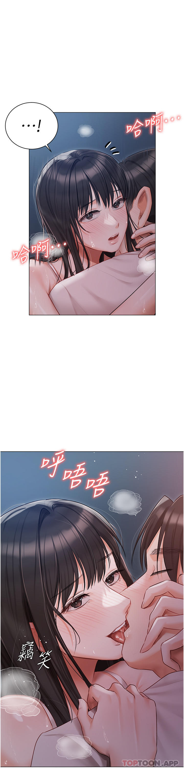 第28话-独乐乐不如众乐乐