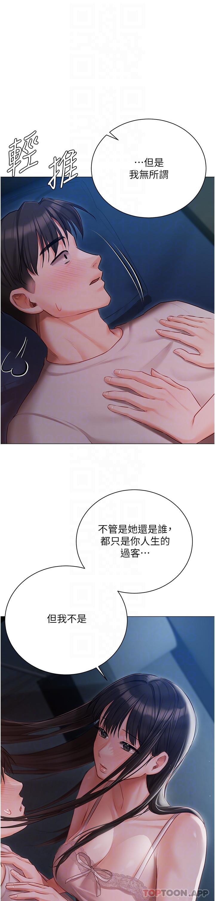 第28话-独乐乐不如众乐乐