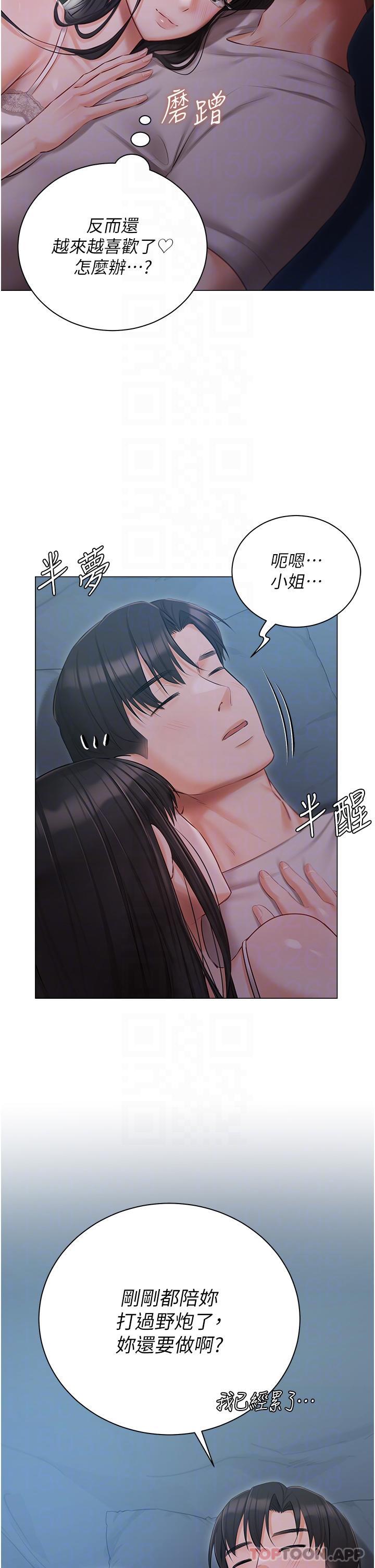 第28话-独乐乐不如众乐乐