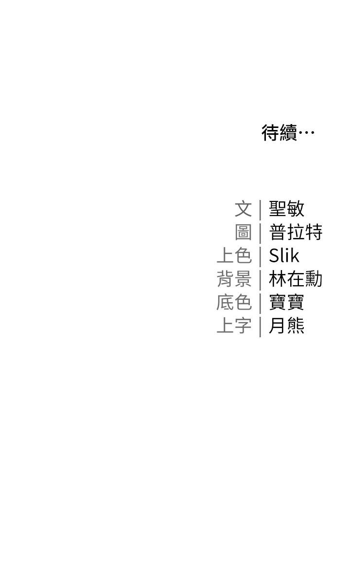 第37话-散发情色味道的小穴