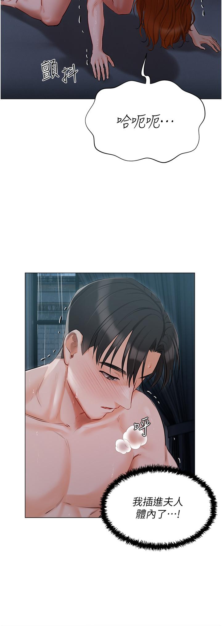第38话-被干到浑身发抖…