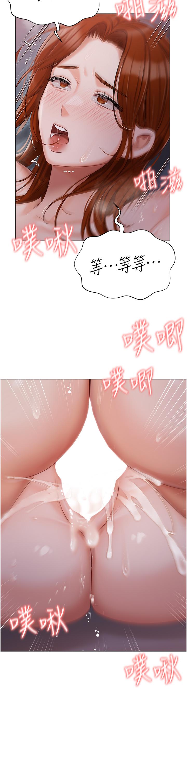 第38话-被干到浑身发抖…