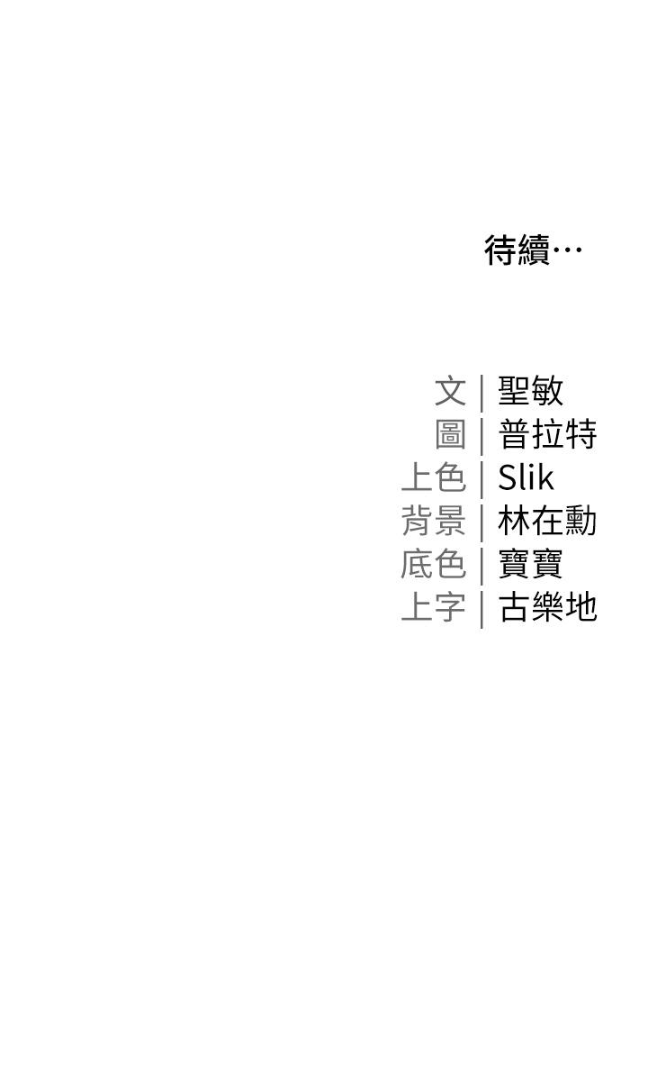 第40话-不受控的小老弟