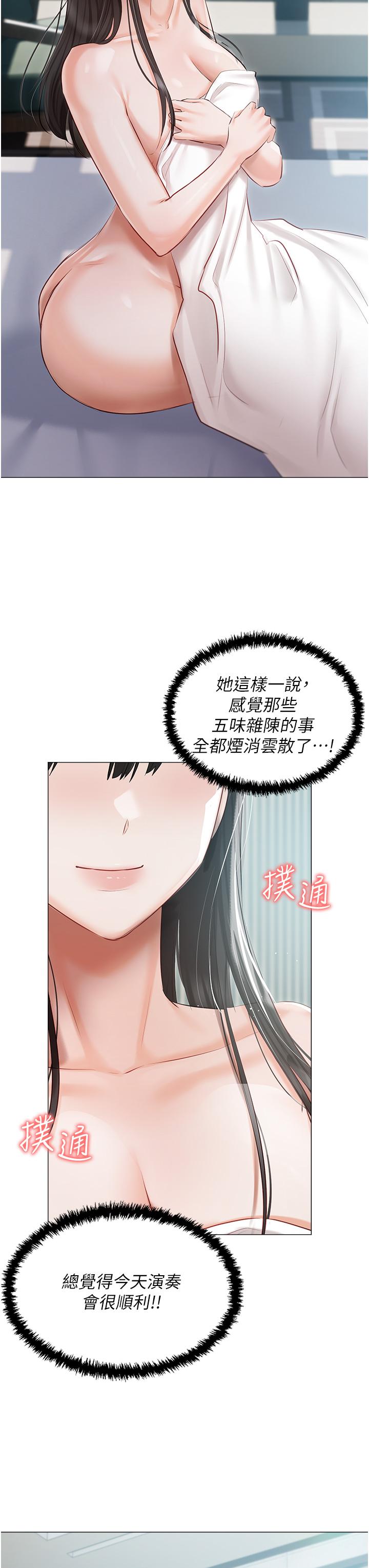 第40话-不受控的小老弟