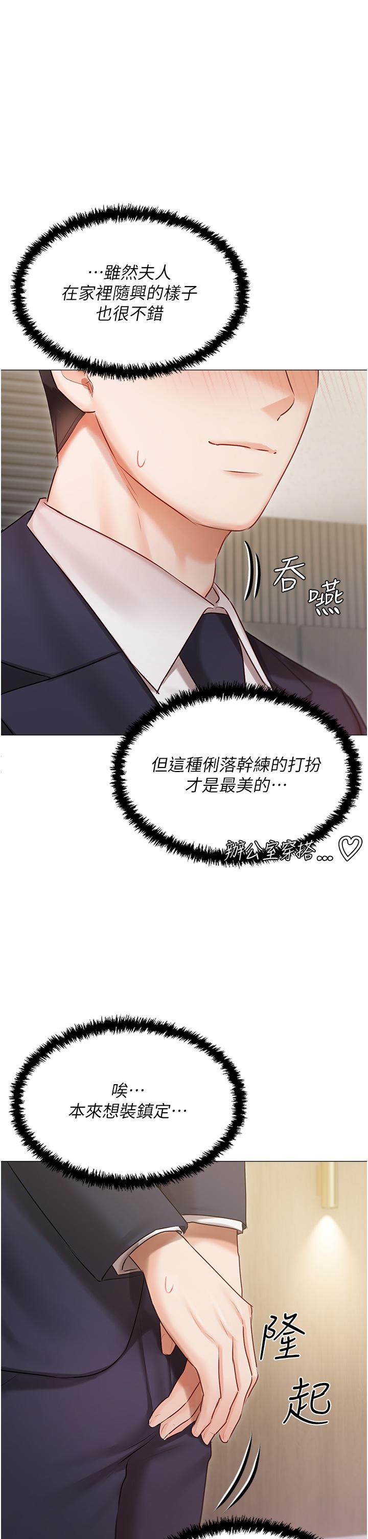 第40话-不受控的小老弟