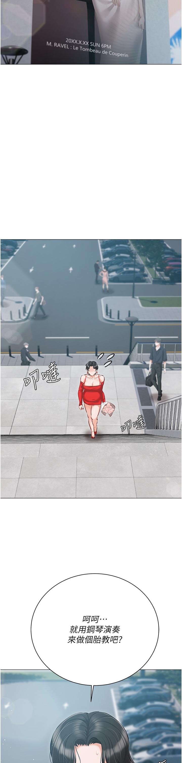 第40话-不受控的小老弟