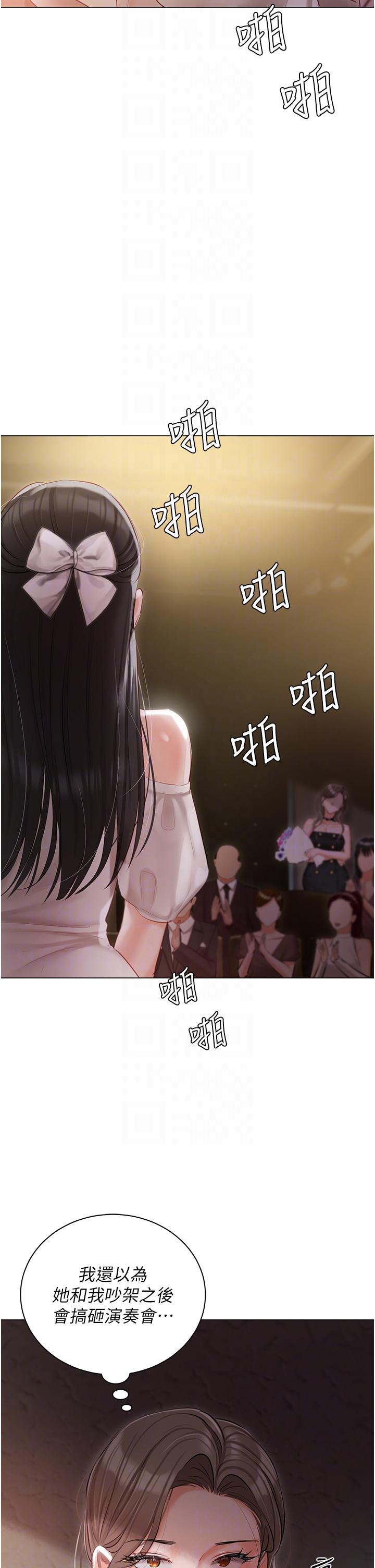 第42话-被女儿的男人插到高潮