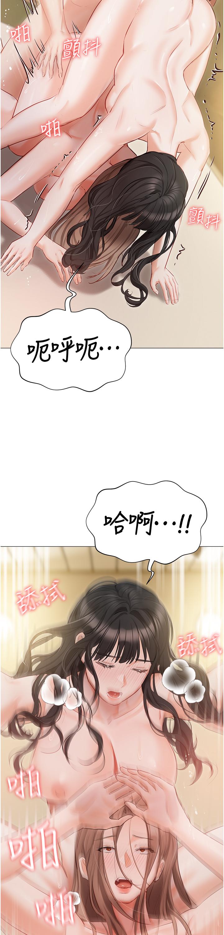 第46话-姐妹丼的双重享受