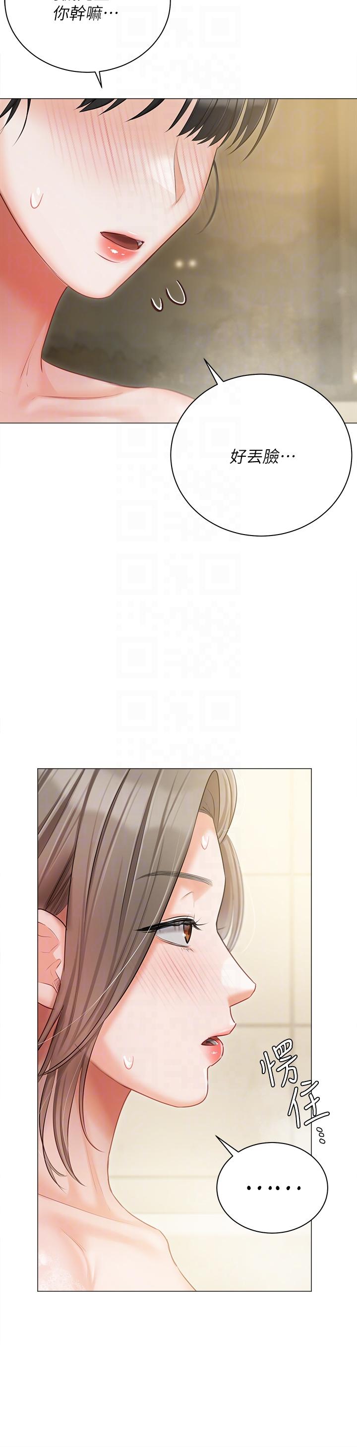 第47话-和好如初的姐妹俩