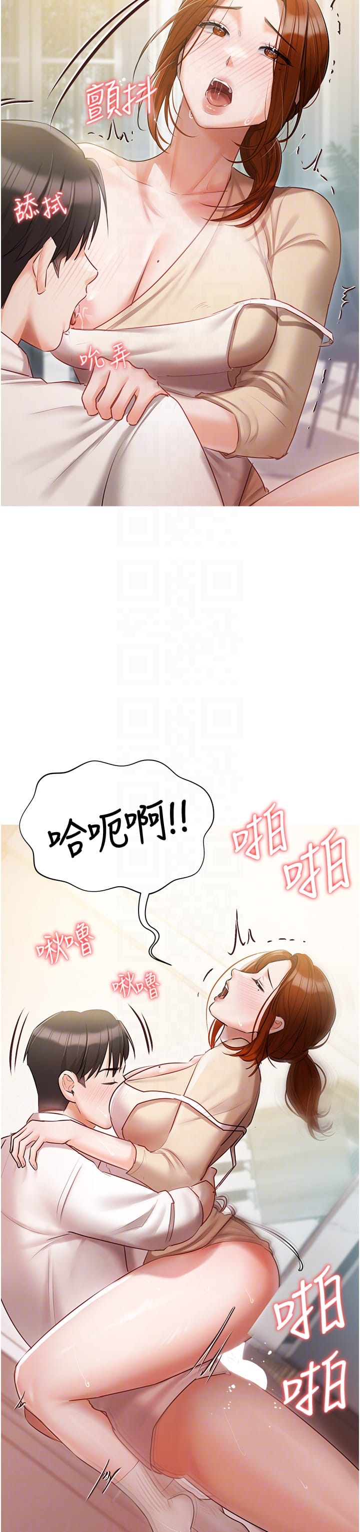 第48话-鲜肉棒好吃吗？