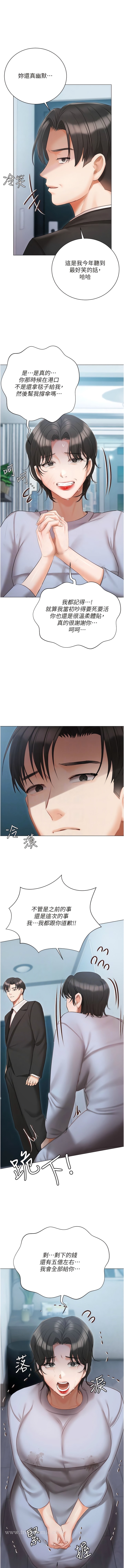 第51话-要不要喝母奶？