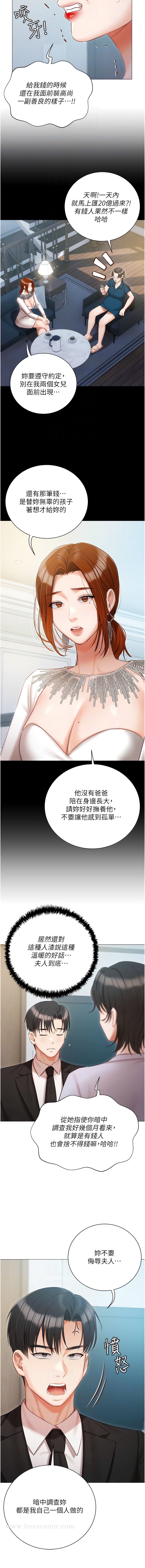 第51话-要不要喝母奶？