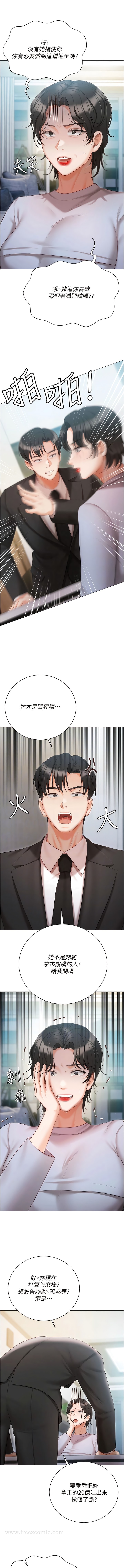 第51话-要不要喝母奶？