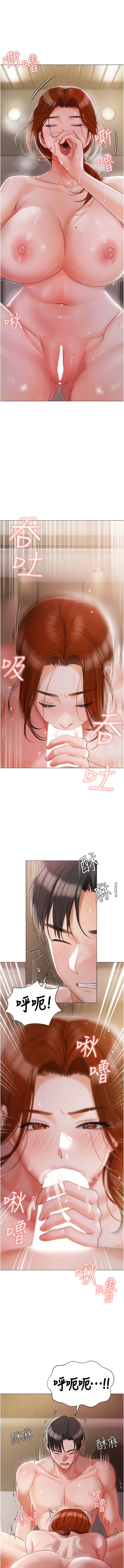 第52话-第一次口爆夫人