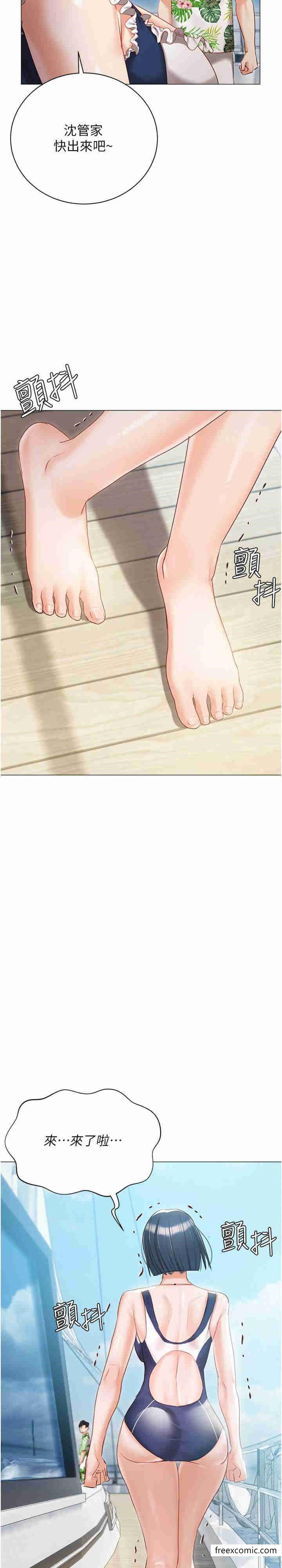 第57话-游艇上的比基尼辣妹