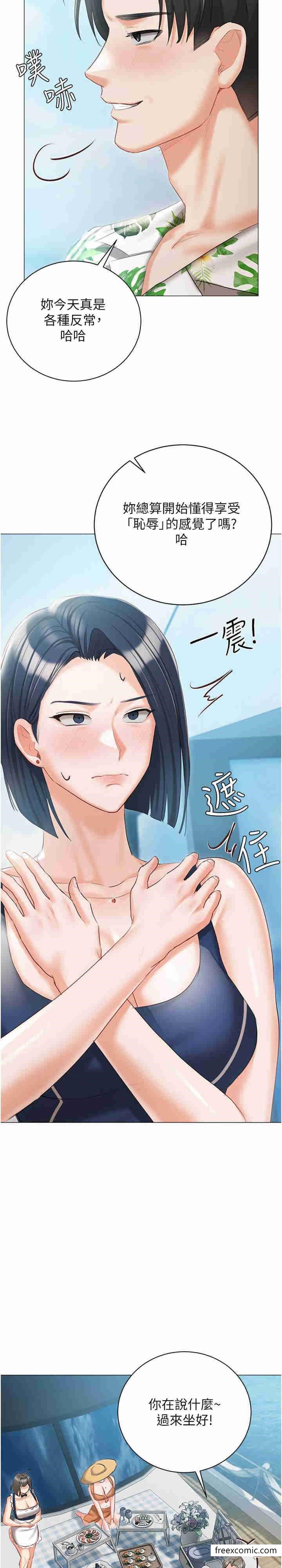 第57话-游艇上的比基尼辣妹