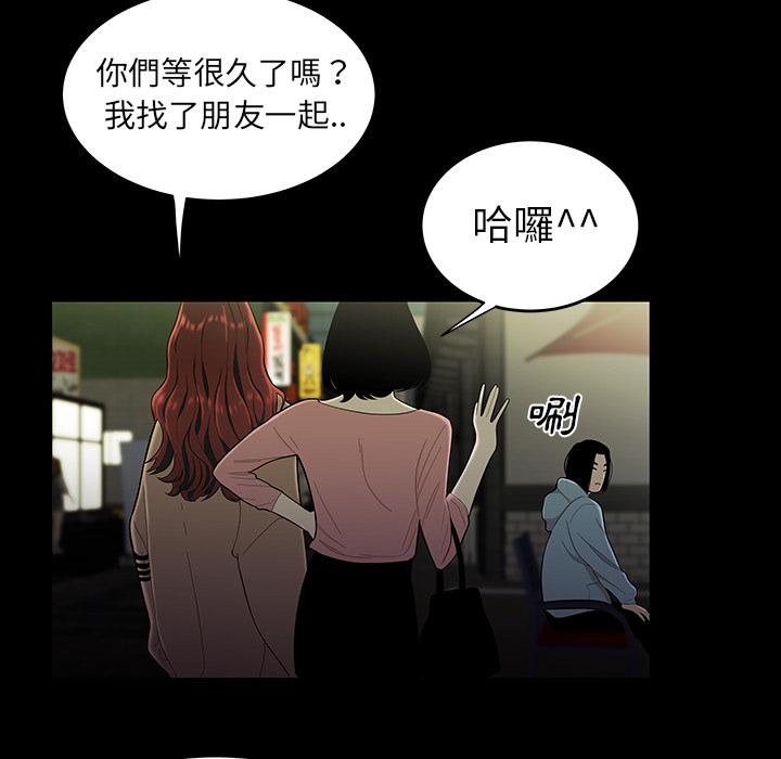 第2話