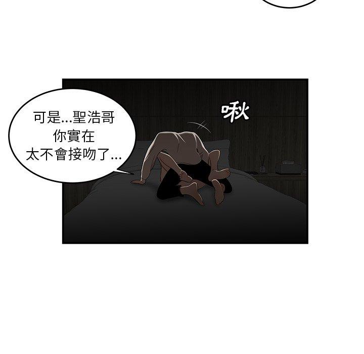 第3話