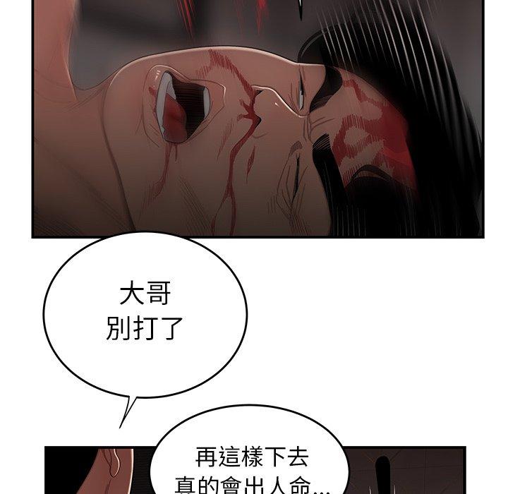 第4話