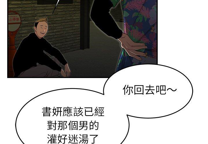 第4話