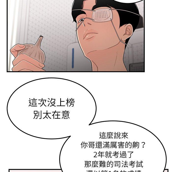 第5話