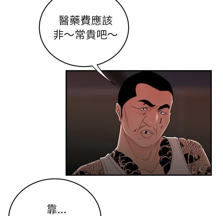 第6話