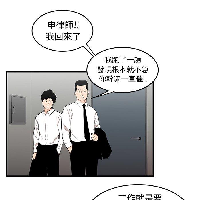 第6話