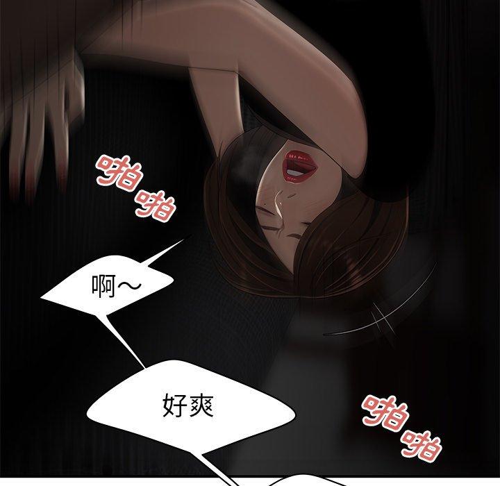 第6話