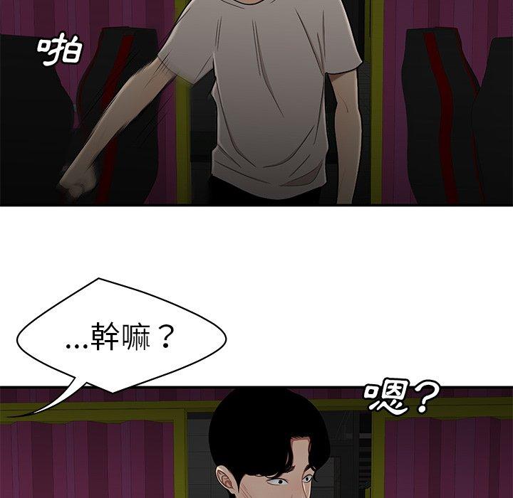 第7話
