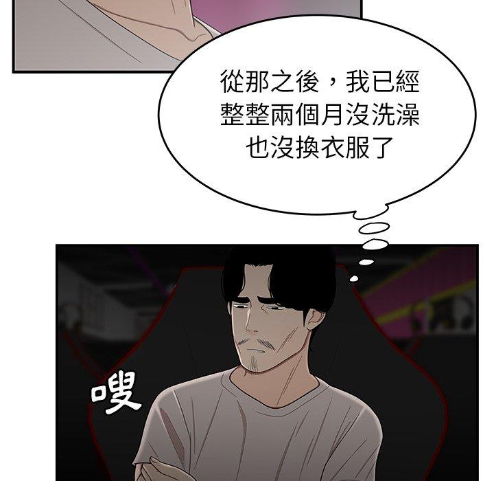 第7話