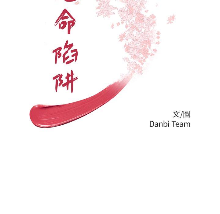第7話