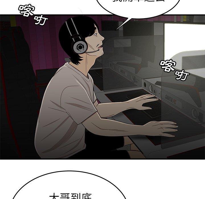 第8話