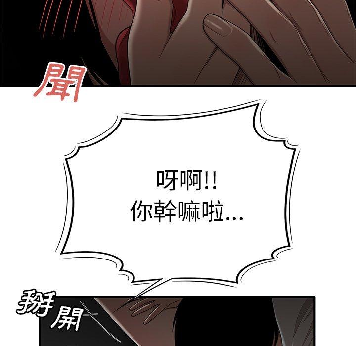 第8話