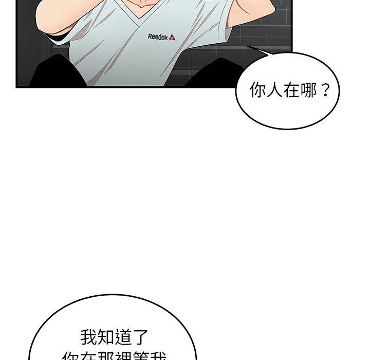 第8話