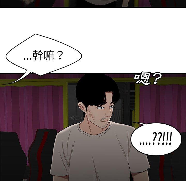 第8話