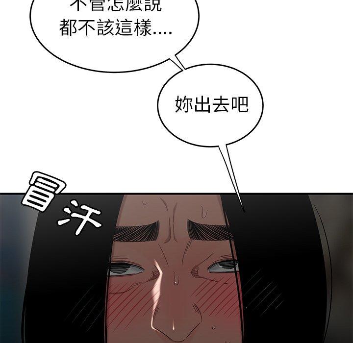 第8話